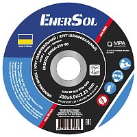 Коло шліфувальне EnerSol EWGA-230-60