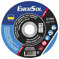 Коло відрізне EnerSol EWCA-350-30